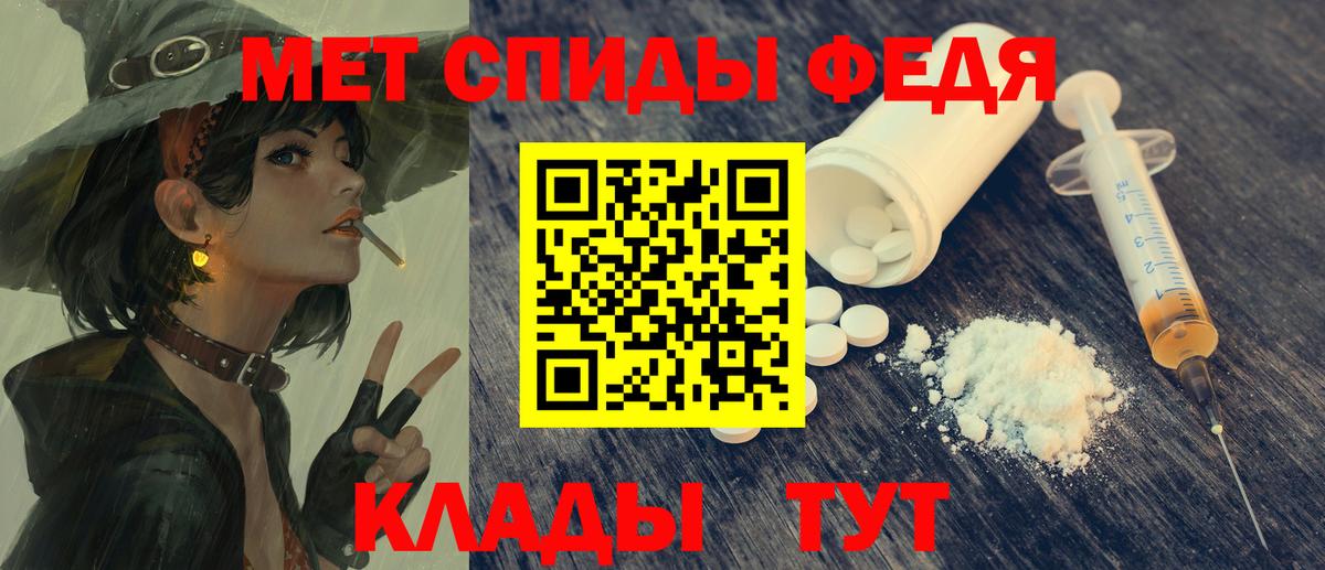 Партизанск  Amphetamine  Вход с VPN  Амфетамин Premium  АМФ 