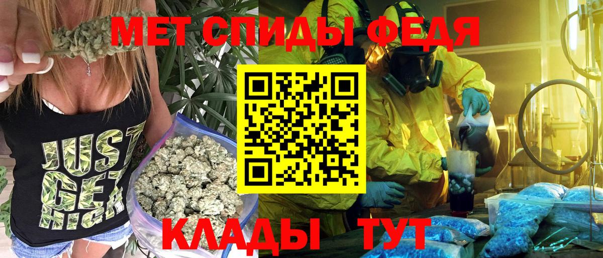АМФЕТАМИН Premium Партизанск