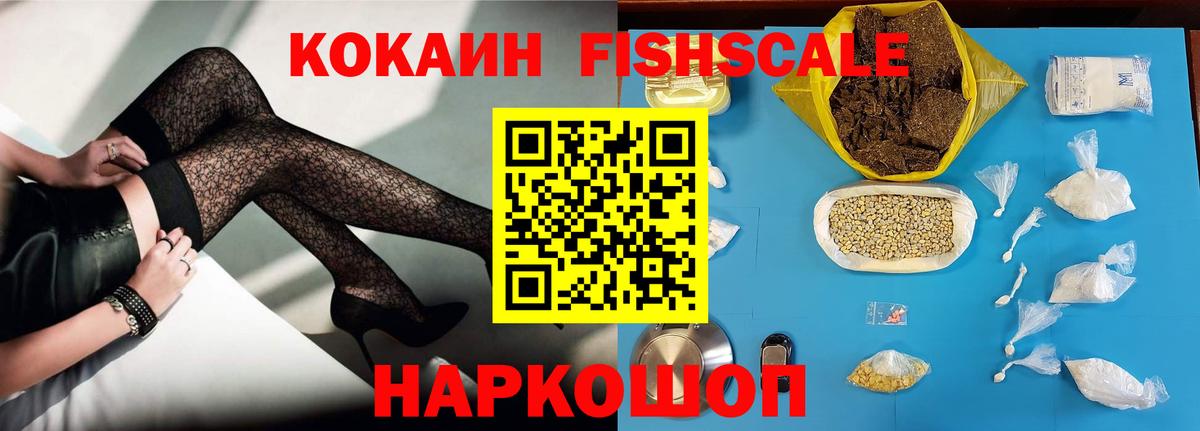 Партизанск  Cocaine VHQ  COCAIN VHQ  Cocaine  Вход с VPN 