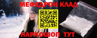 меф Бугуруслан