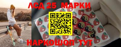 соль ск Бузулук