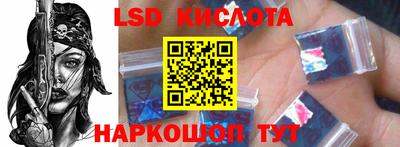 соль ск Бузулук