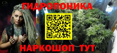 соль ск Бузулук