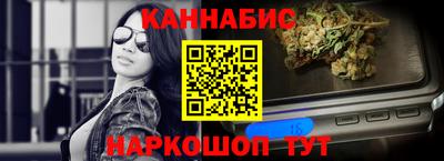 меф Бугуруслан