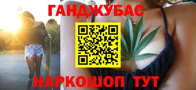 соль ск Бузулук