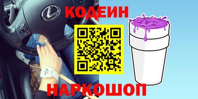 соль ск Бузулук