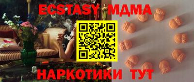 соль ск Бузулук