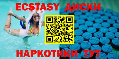 соль ск Бузулук