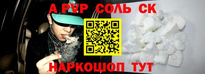 меф Бугуруслан