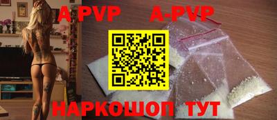 меф Бугуруслан