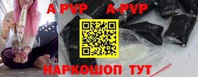 дживик Будённовск