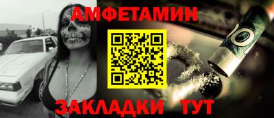 соль ск Бузулук