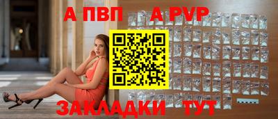 дживик Будённовск