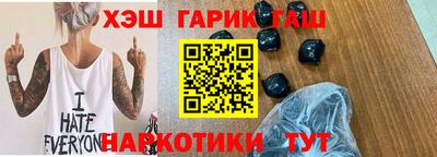 соль ск Бузулук