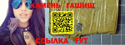 соль ск Бузулук