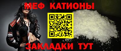 соль ск Бузулук