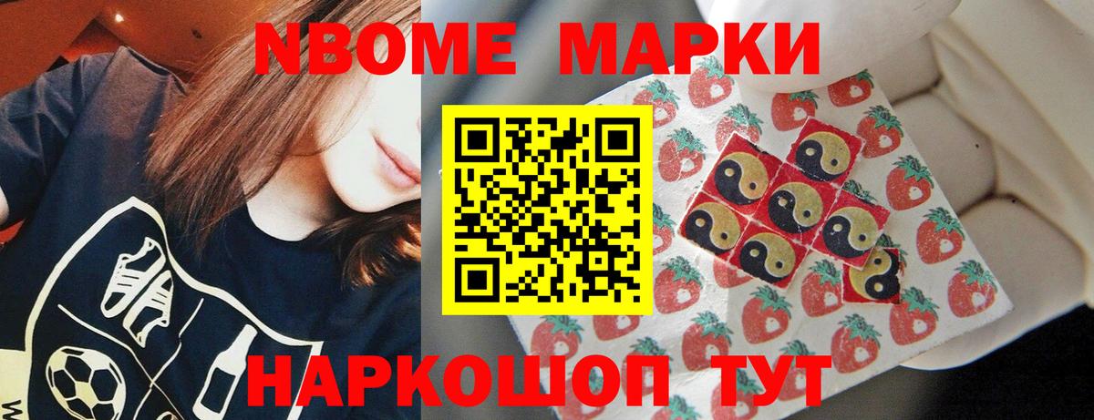 Лсд 25 экстази кислота Партизанск