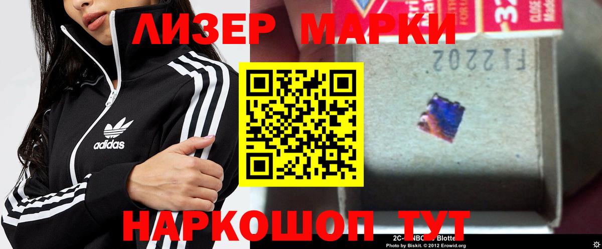 Лсд 25 экстази  Вход с VPN  LSD-25 экстази кислота  Партизанск  ЛСД экстази кислота 