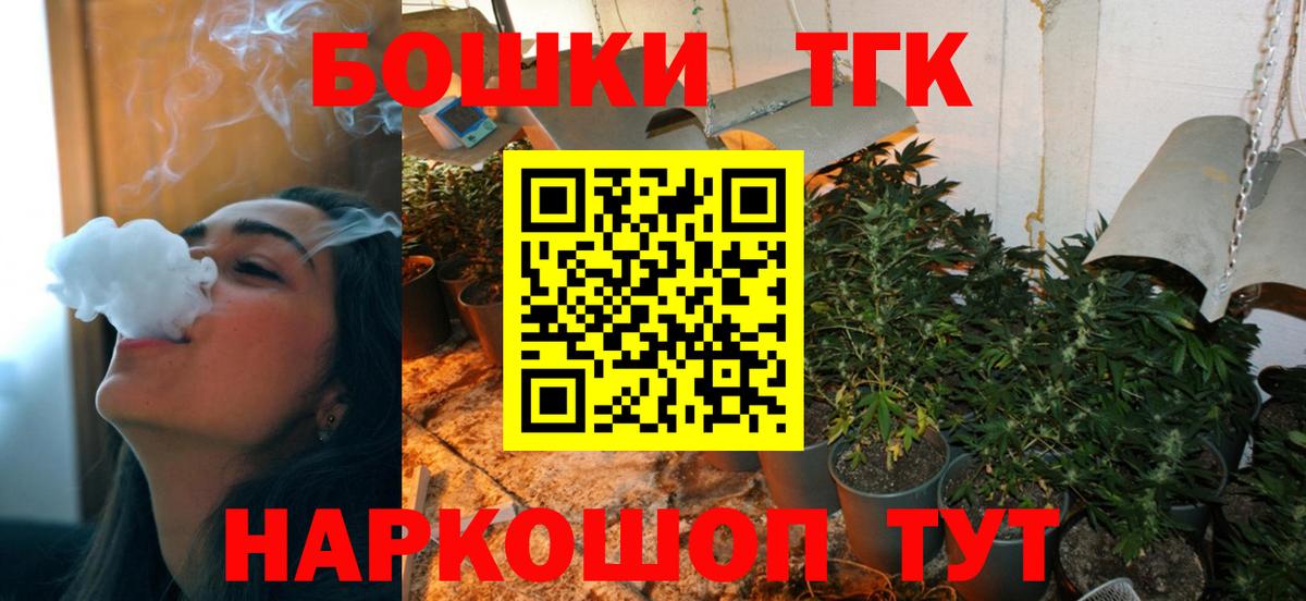 Бошки Шишки гибрид  Вход с VPN  МАРИХУАНА MAZAR  МАРИХУАНА LSD WEED  Партизанск  Марихуана конопля 